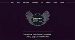 Desktop Screenshot of drumsfest.com
